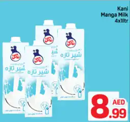 Day To Day Kani manga milk offer