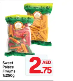 Day To Day Sweet palace fryums offer