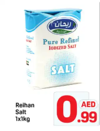 Day To Day Reihan salt offer