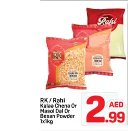 Day To Day RK rahi kalaa chena or masol dal or besan powder offer