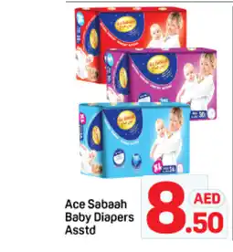 Day To Day Ace sabaah baby diapers offer