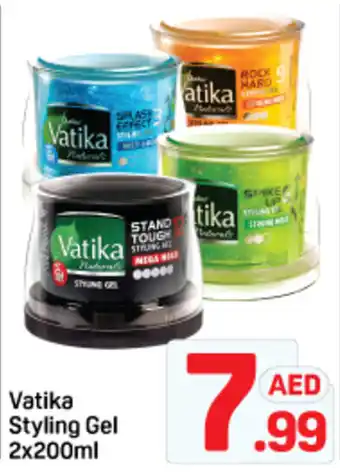 Day To Day Vatika styling gel offer