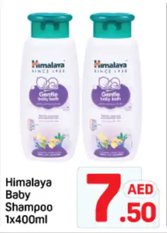 Day To Day Himalaya baby shampoo offer