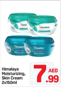 Day To Day Himalaya moisturizing skin cream offer