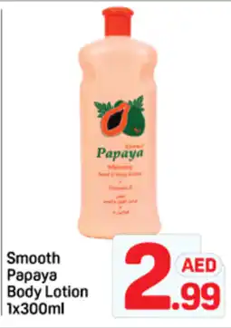 Day To Day Smooth Papaya Body Lotion offer