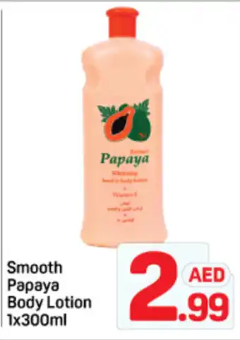 Day To Day Smooth Papaya Body Lotion offer