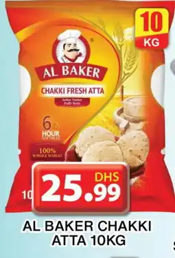 Grand Hyper Market AL BAKER Atta offer