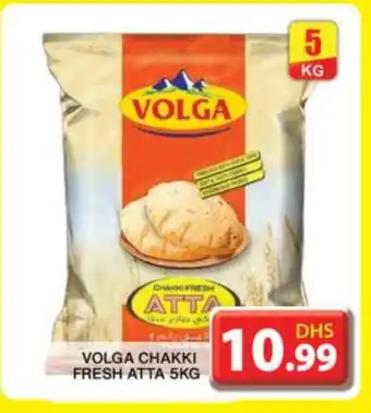 Grand Hyper Market VOLGA Atta offer