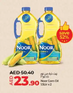 Lulu Hypermarket NOOR Corn Oil offer