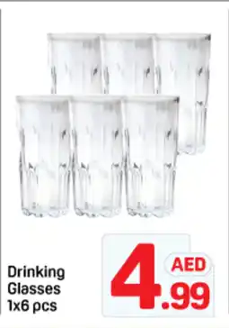 Day To Day Drinking  Glasses offer