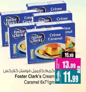 Ansar Gallery FOSTER CLARKS Jelly offer