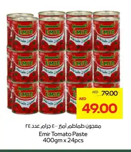 Megamart AMIR Tomato Paste offer