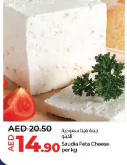 Lulu Hypermarket SAUDIA Feta offer