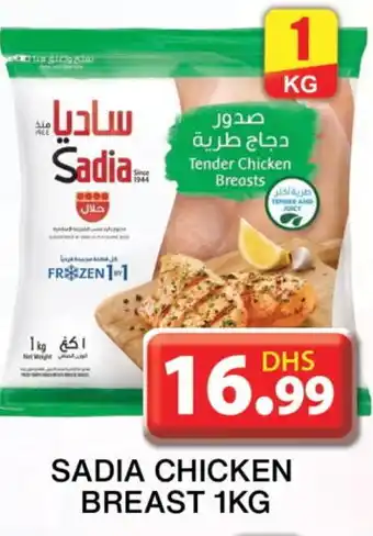 Grand Hyper Market SADIA Chicken Breast offer