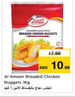 Nesto AL AMEEN Chicken Nuggets offer