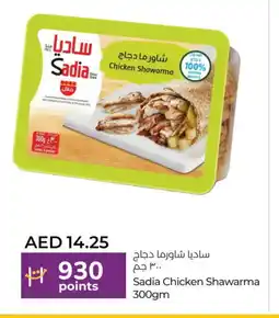 Lulu Hypermarket SADIA Chicken Breast offer