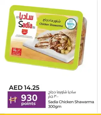 Lulu Hypermarket SADIA Chicken Breast offer