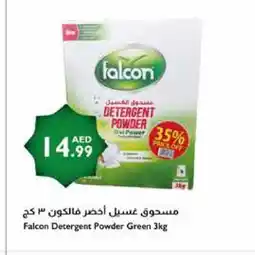 Istanbul Supermarket FALCON Detergent offer