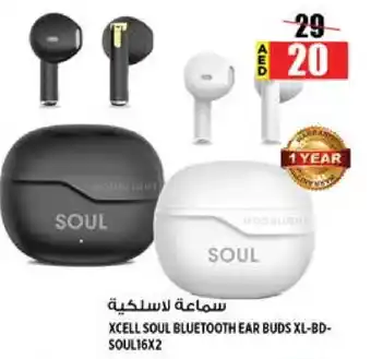 Hashim Hypermarket XCELL Earphone offer