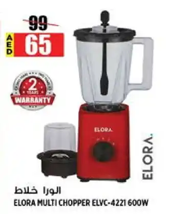 Hashim Hypermarket ELORA Mixer / Grinder offer