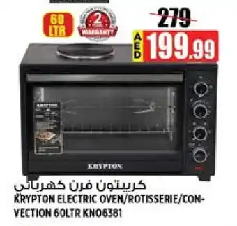 Hashim Hypermarket KRYPTON Microwave Oven offer