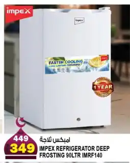 Hashim Hypermarket IMPEX Refrigerator offer