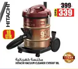 Hashim Hypermarket HITACHI Vacuum Cleaner offer