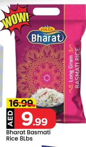 Mark & Save VOLGA Basmati / Biryani Rice offer