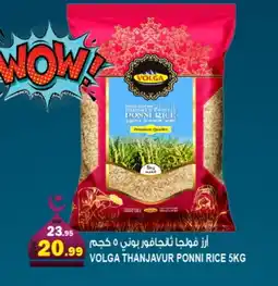 Hashim Hypermarket VOLGA Ponni rice offer