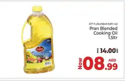 Kenz Hypermarket PRAN Cooking Oil offer