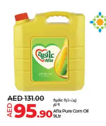 Lulu Hypermarket AFIA Corn Oil offer