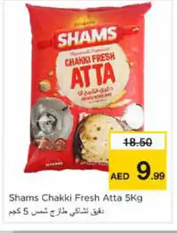 Nesto SHAMS Atta offer