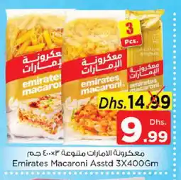 Nesto EMIRATES Macaroni offer