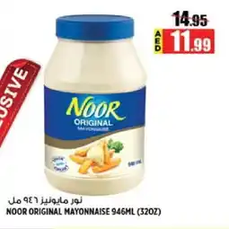 Hashim Hypermarket NOOR Mayonnaise offer