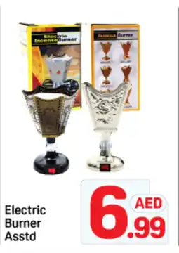 Day To Day Electric Burner offer