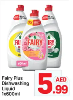 Day To Day Fairy plus dishwashing liquid offer