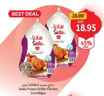 Union Coop Sadia Frozen Griller Chicken offer