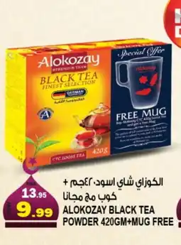 Hashim Hypermarket ALOKOZAY Tea Powder offer