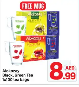 Day To Day ALOKOZAY Tea Bags offer