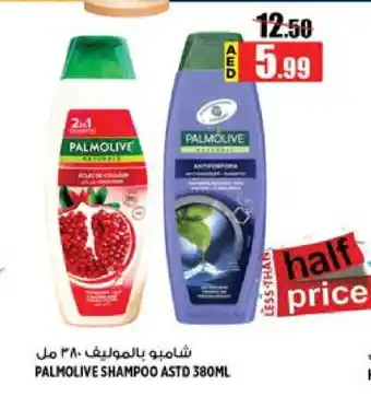 Hashim Hypermarket PALMOLIVE Shampoo / Conditioner offer