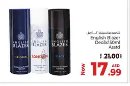 Kenz Hypermarket SUNSILK Shampoo / Conditioner offer