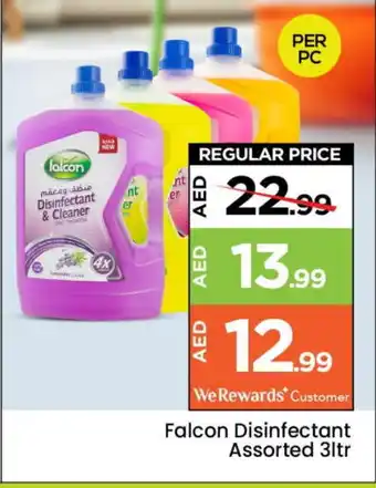 Mark & Save FALCON General Cleaner offer