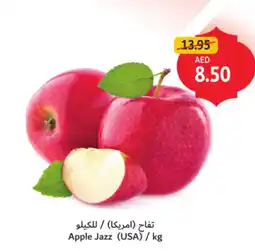 Union Coop Apple Jazz offer