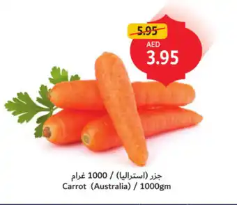 Union Coop Carrot offer