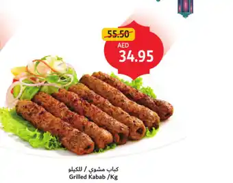 Union Coop Grilled Kabab offer