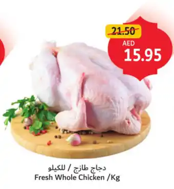 Union Coop Fresh whole chicken offer