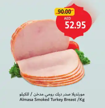 Union Coop Almasa smoked turkey breast offer