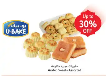 Union Coop Arabic sweets offer