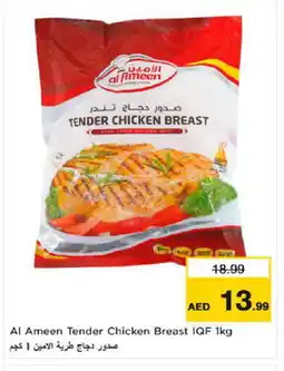 Nesto AL AMEEN Chicken Breast offer