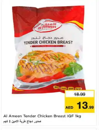 Nesto AL AMEEN Chicken Breast offer